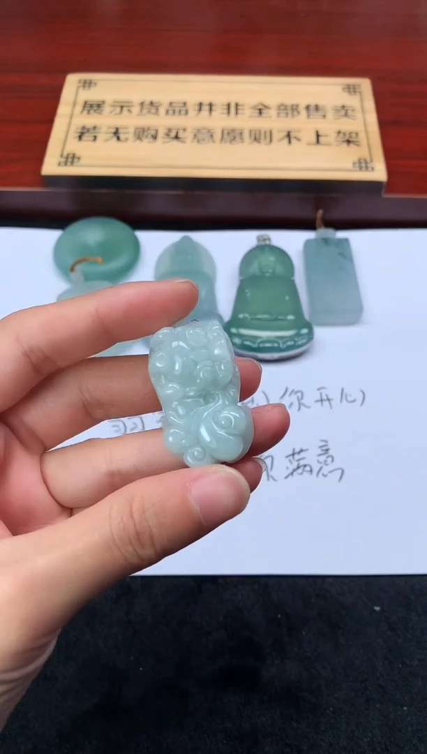 【闪购商品】定制翡翠未镶嵌S毛货不退不换