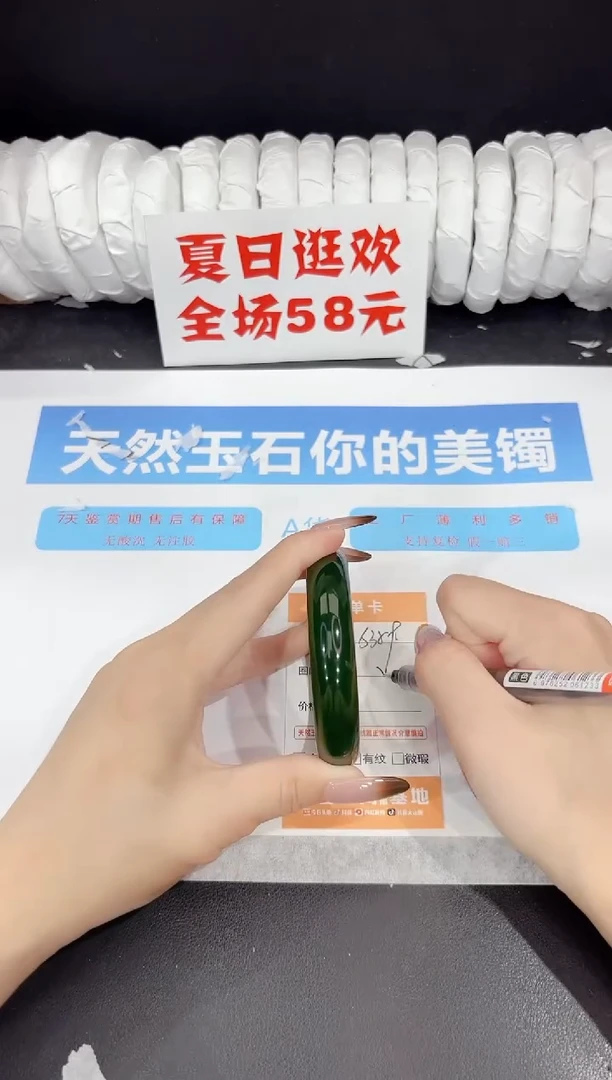 未镶嵌手镯石英质玉s359-57