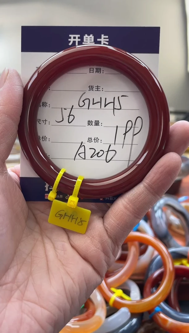 【闪购商品】玛瑙/玉髓手镯未镶嵌A206