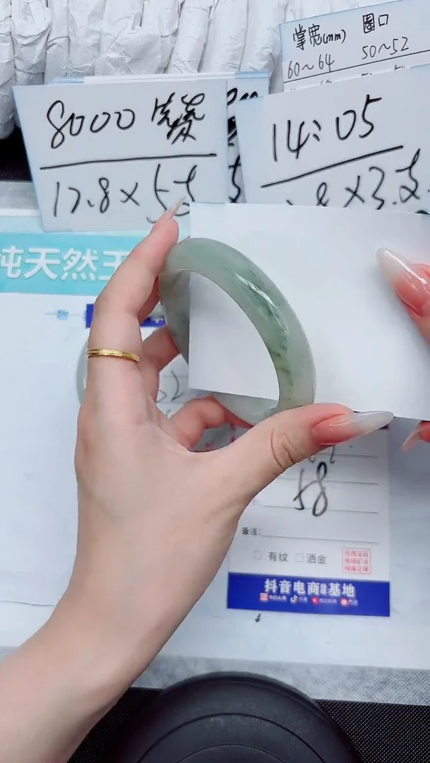 石英质玉手镯未镶嵌99-58