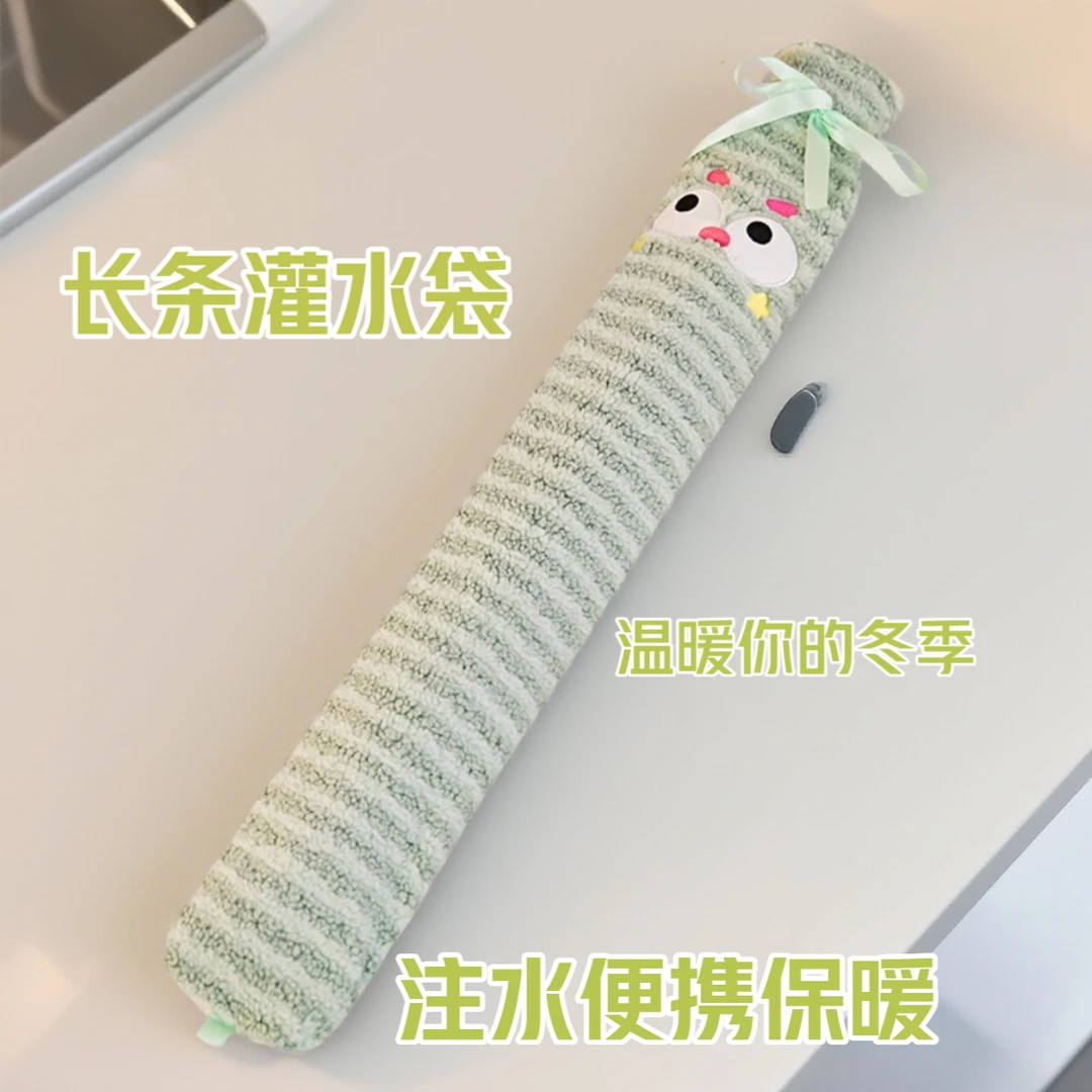 热敷长条灌水暖手袋毛绒宿舍暖被暖脚抱睡神器学生毛绒注水暖水袋