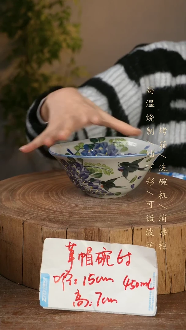 碗瓷景德镇手工手绘高温瓷釉下彩