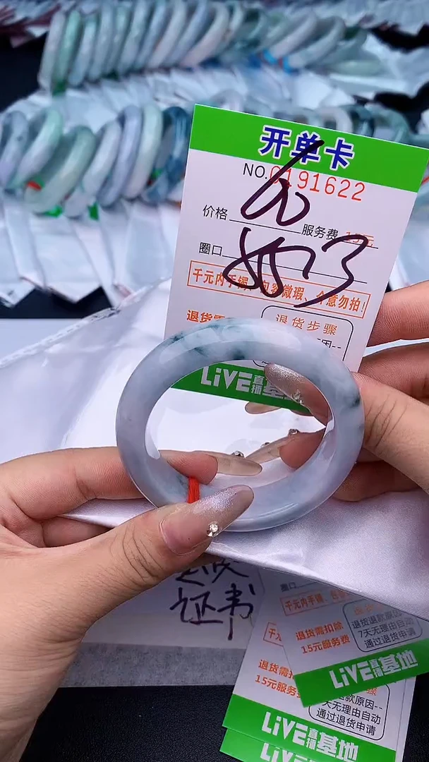 未镶嵌手镯翡翠22天然缅甸A货1
