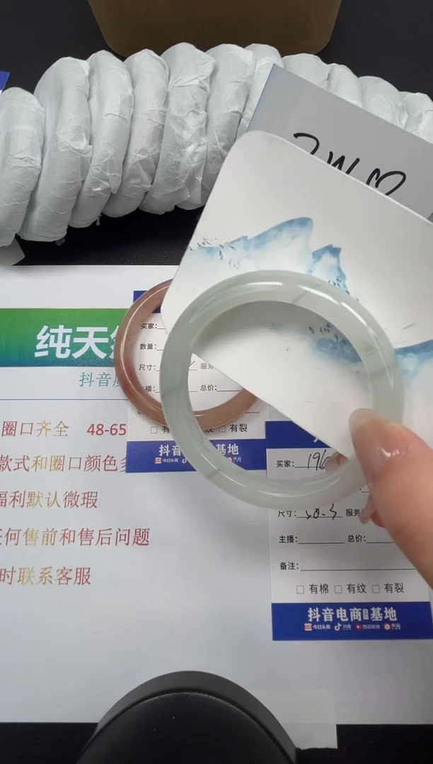 【闪购商品】石英质玉手镯合金196-58.3
