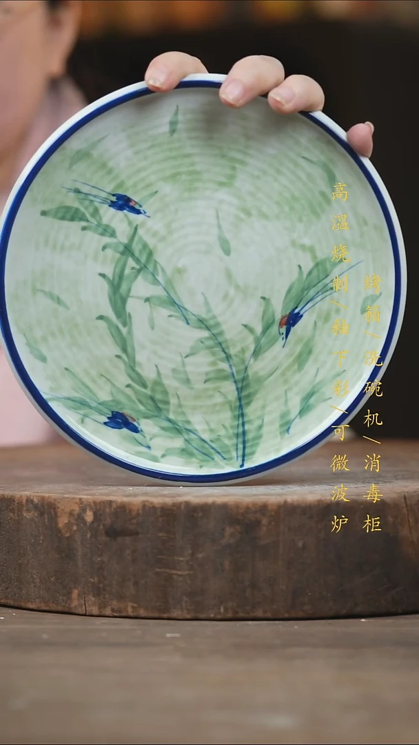 瓷片景德镇高温釉下彩（食品级）