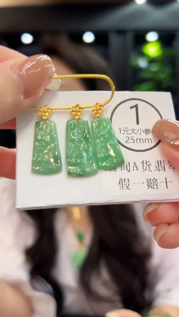 吊坠(不含链)未镶嵌翡翠山水 缅料A货/多样性发货/一件