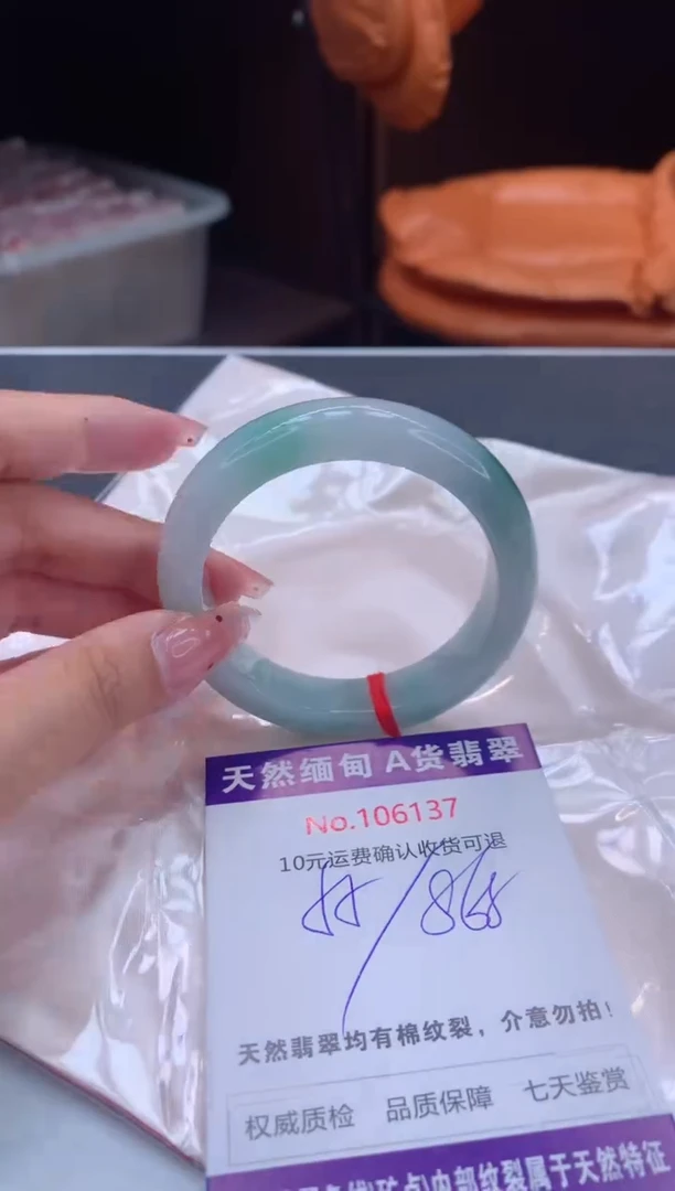 未镶嵌手镯翡翠有纹，完美者勿拍