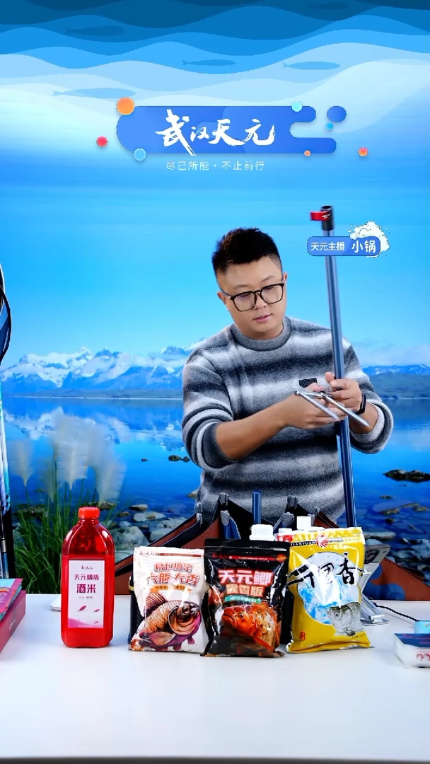 灰*【闪购】天元休闲伞PRO蓝色2.2米