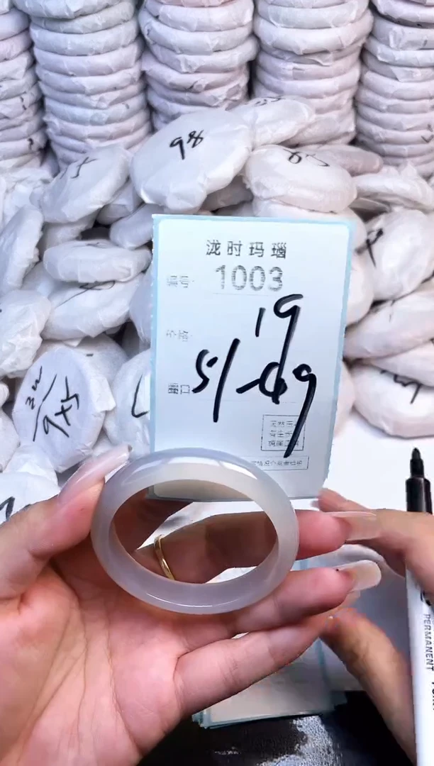 手镯玛瑙/玉髓未镶嵌1003