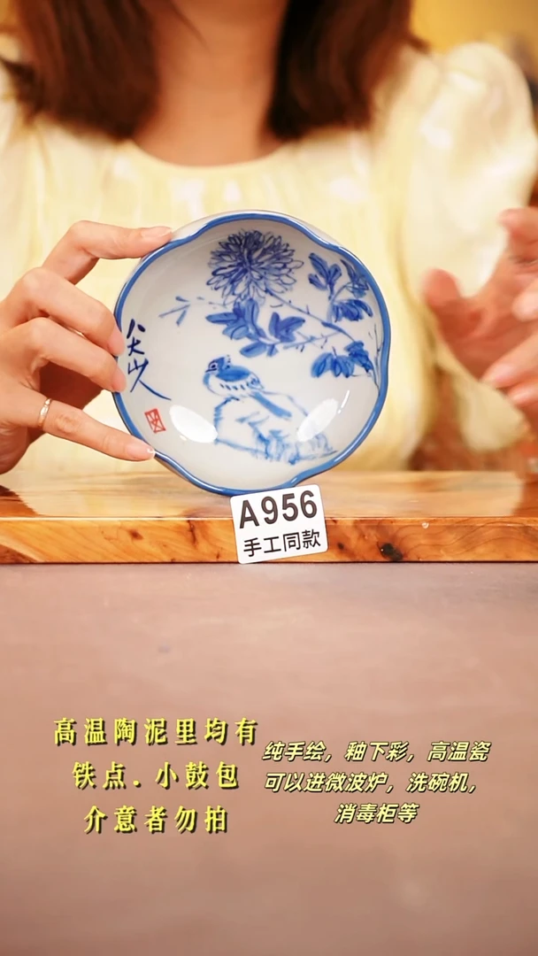 其他A956陶然集器瓷器