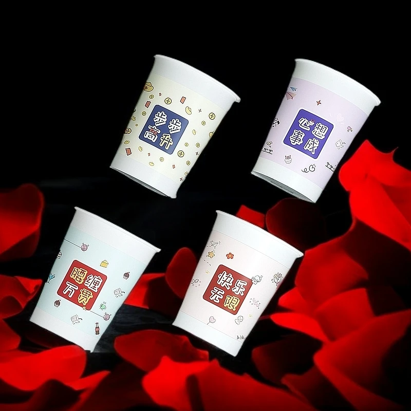 活动一次性纸杯卡通ins超市商用聚餐家用商用喝水杯200只随机发