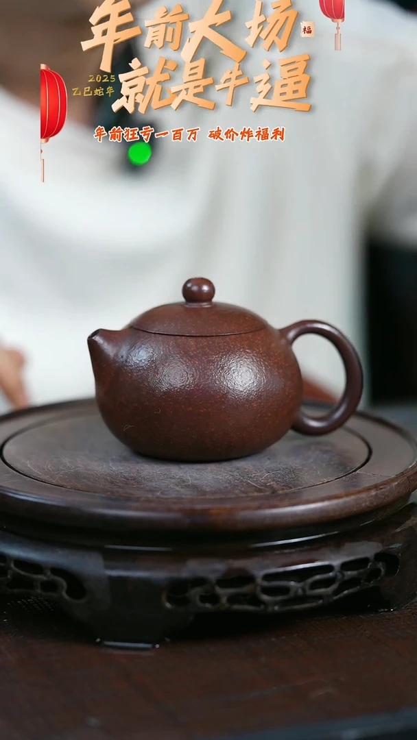 【闪购商品】紫砂茶壶原矿全手12