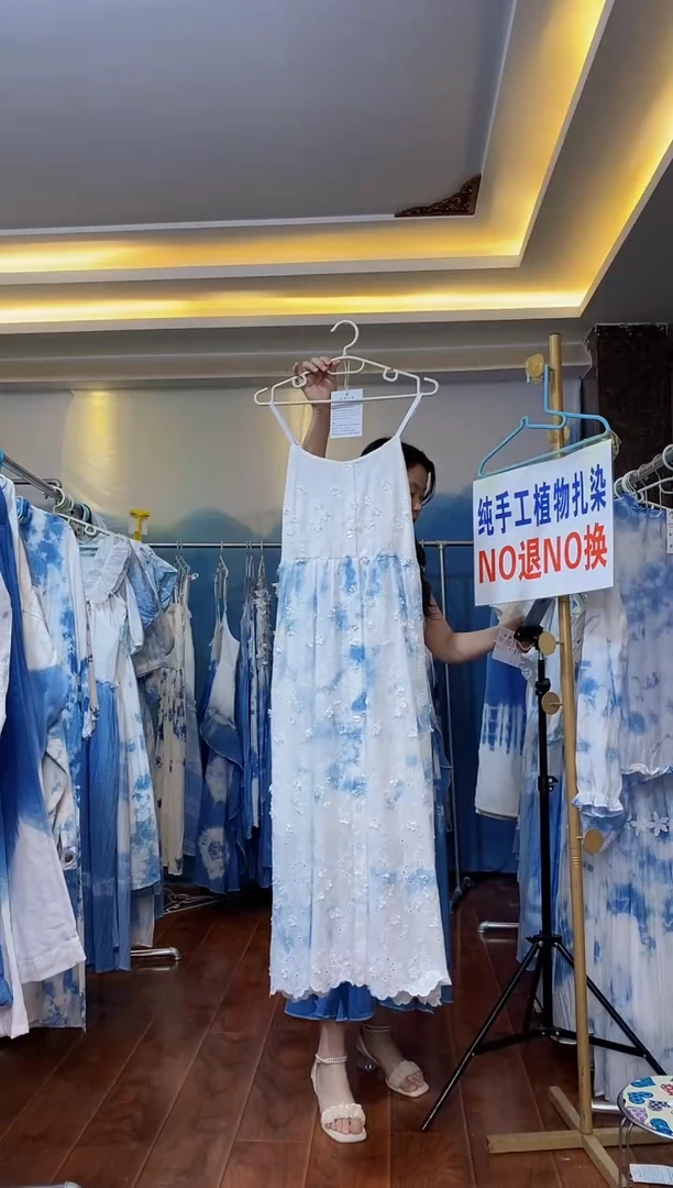 扎染服饰 默认微瑕 长款立体花朵吊带 105斤内穿 192