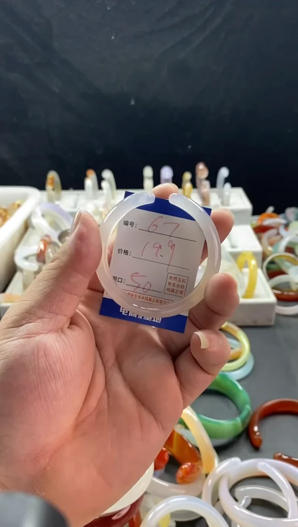 手镯玛瑙/玉髓未镶嵌67