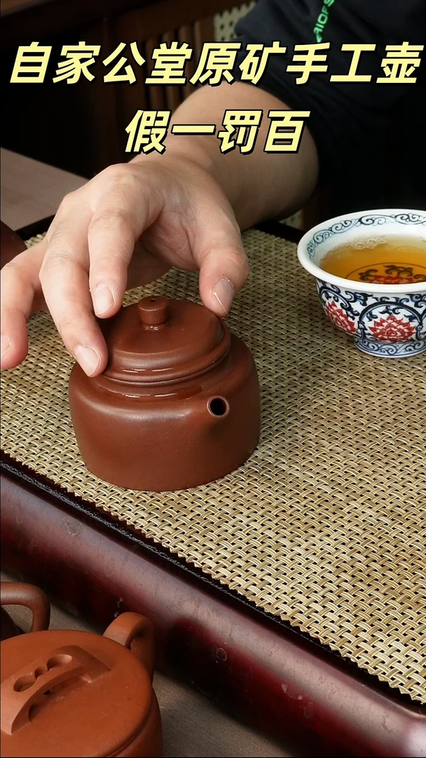 茶壶紫砂宜兴紫砂壶