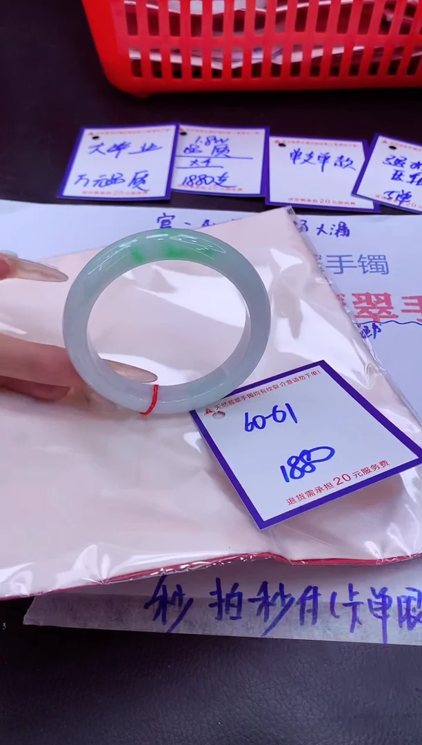 未镶嵌手镯翡翠11111111