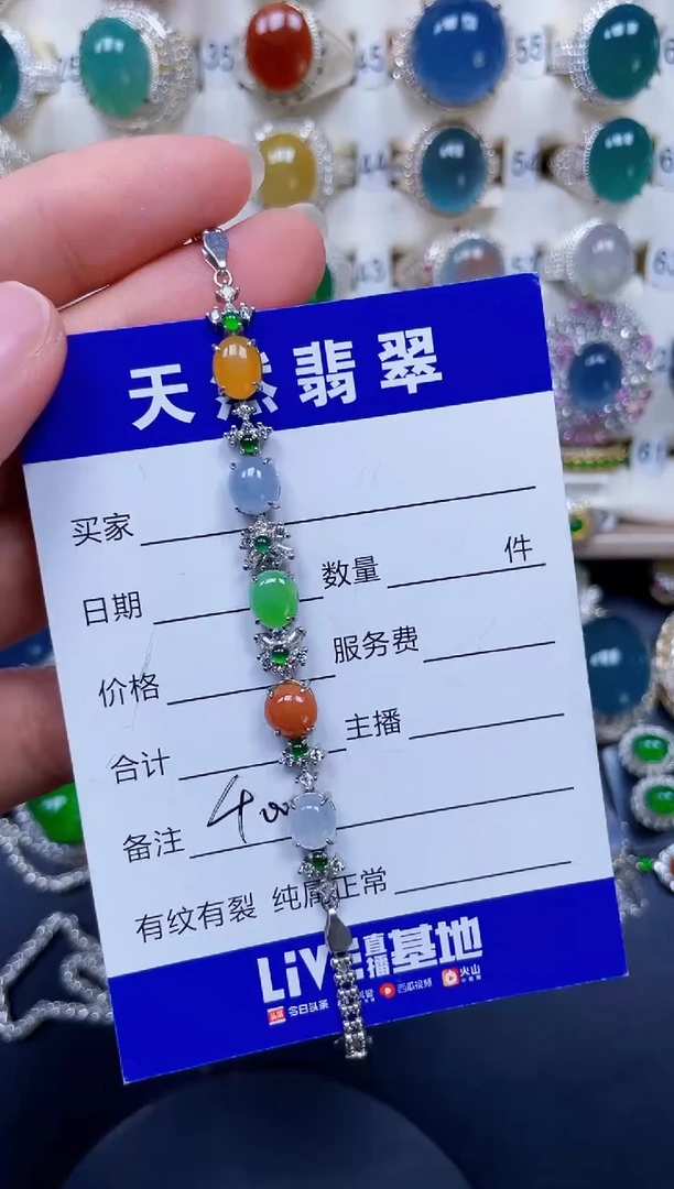 银S925镶嵌手链翡翠400