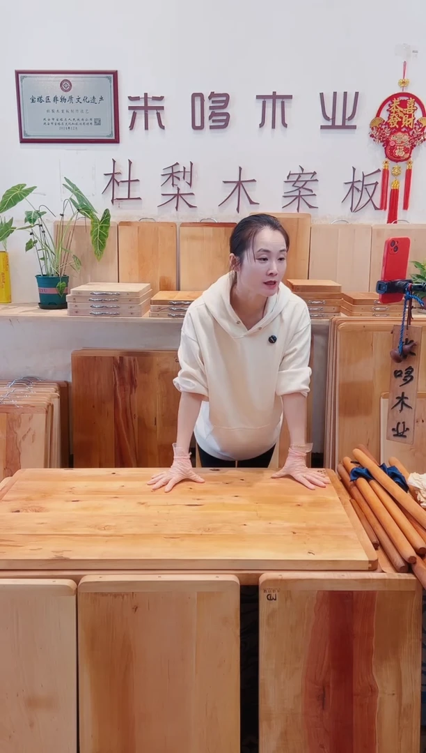 木110*61特价拼接