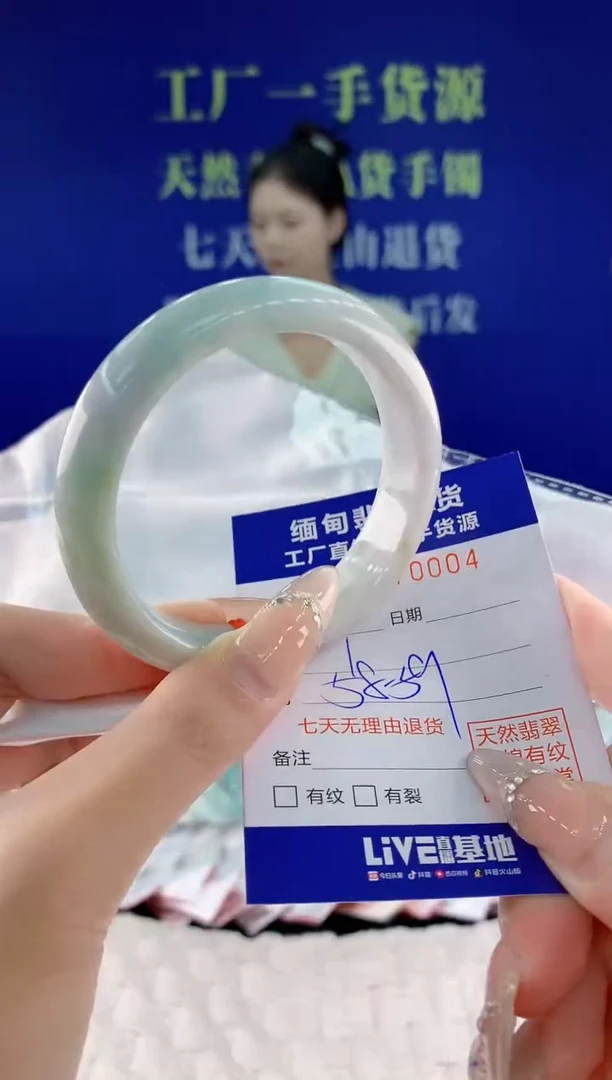 翡翠手镯未镶嵌04天然翡翠A货