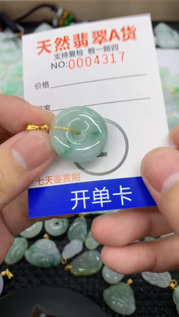 【闪购商品】翡翠颈饰未镶嵌11111111111