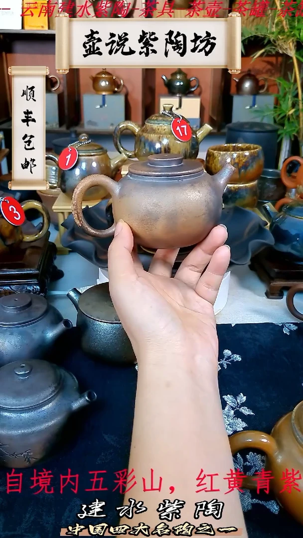 紫泥柴烧苹果壶容量200毫升6号正品