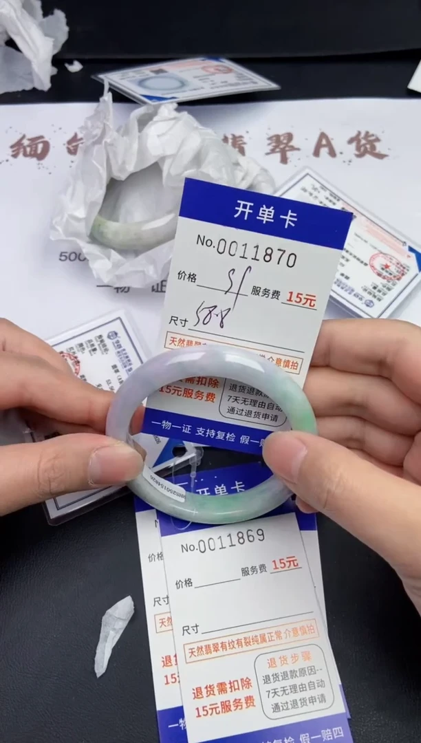 【闪购商品】翡翠手镯未镶嵌11870翡翠手镯默认有纹裂