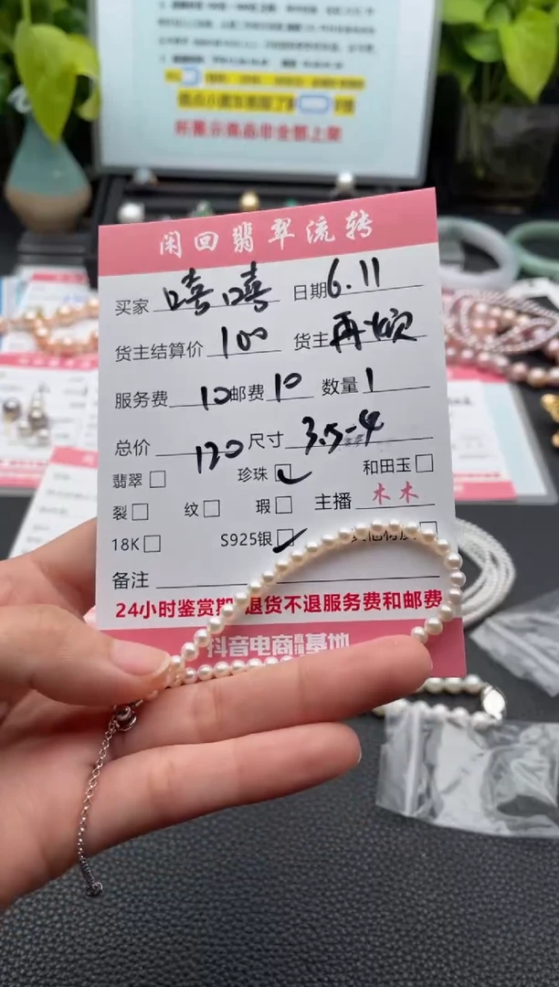 淡水珍珠手绳银S925镶嵌手串