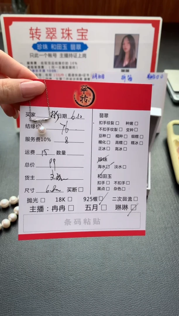 海水珍珠未镶嵌颈饰项链