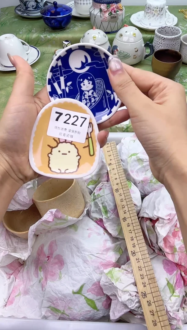瓷片w**n       7227