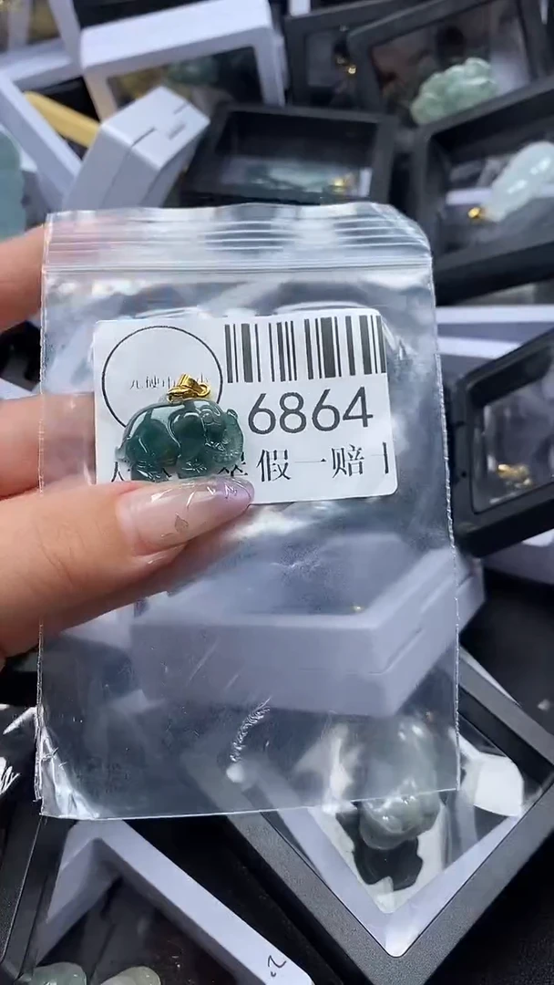 吊坠(不含链)未镶嵌翡翠6864