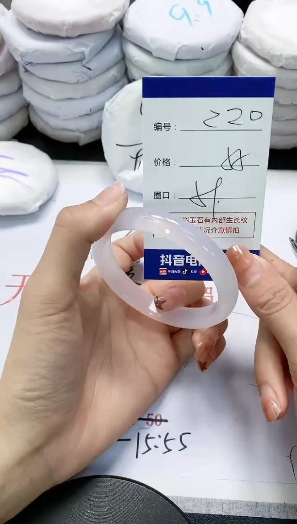 未镶嵌手镯玛瑙/玉髓220