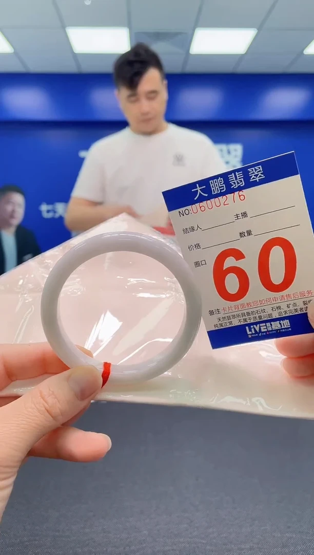 翡翠手镯未镶嵌AAAAAAAAA