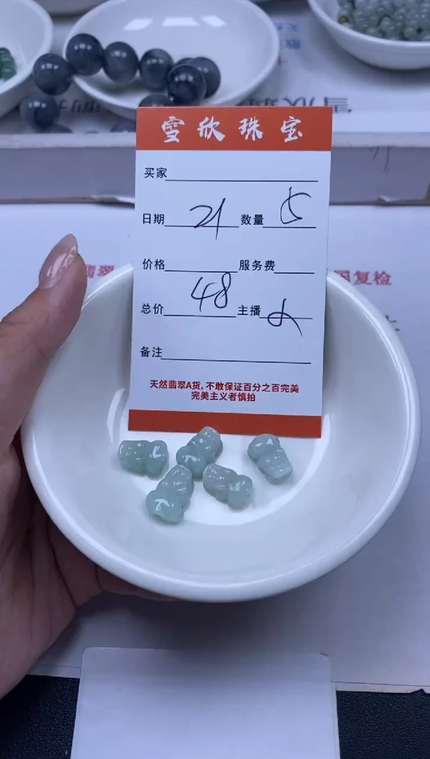 翡翠未镶嵌颈饰雪欣散珠定制diy