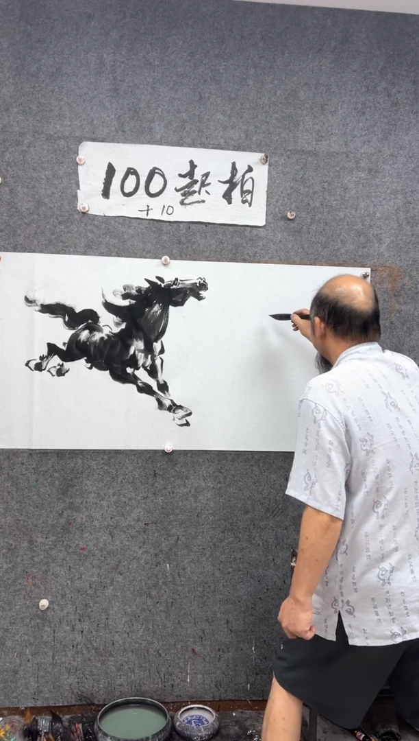 国画马到成功  带收藏证书