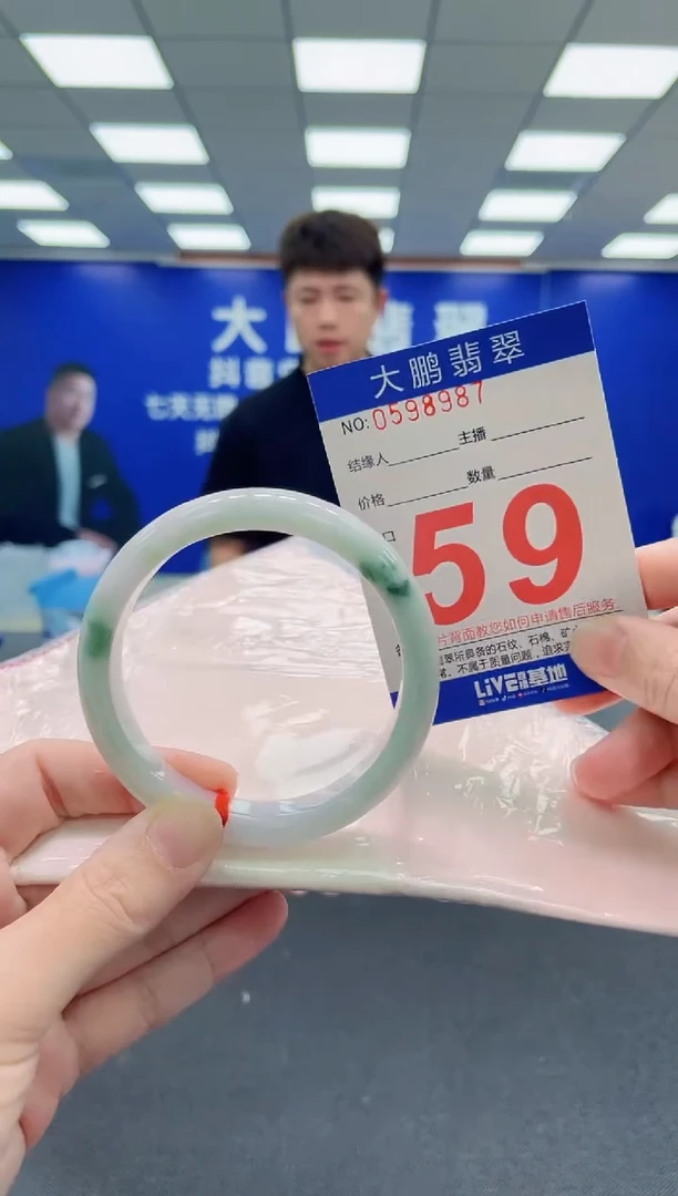 未镶嵌手镯翡翠AAAAAAAAA
