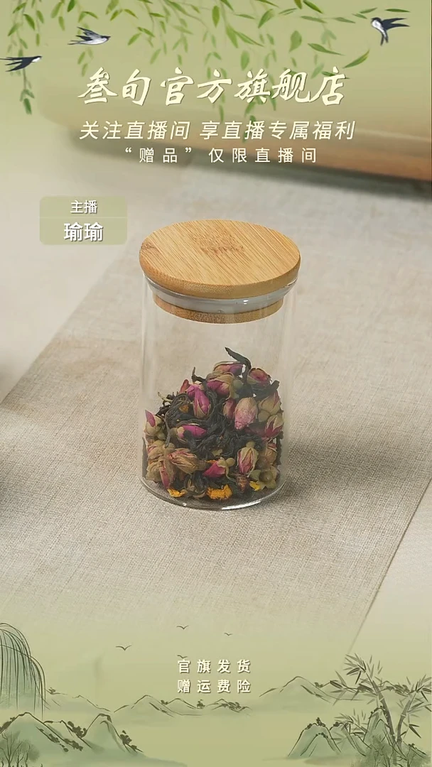 新逸【玻璃茶叶罐】