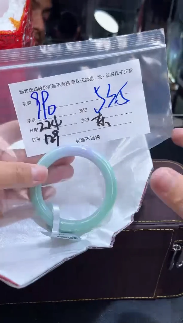 【闪购商品】定制翡翠手镯未镶嵌毛货手镯需精细抛光/53.5