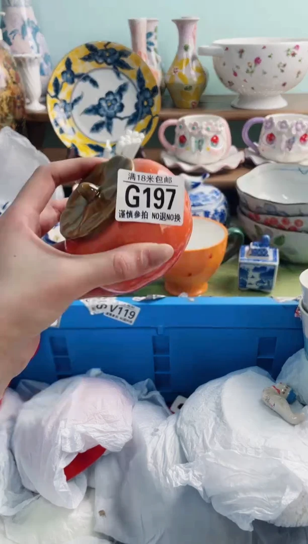 陶瓷用****5G197*******