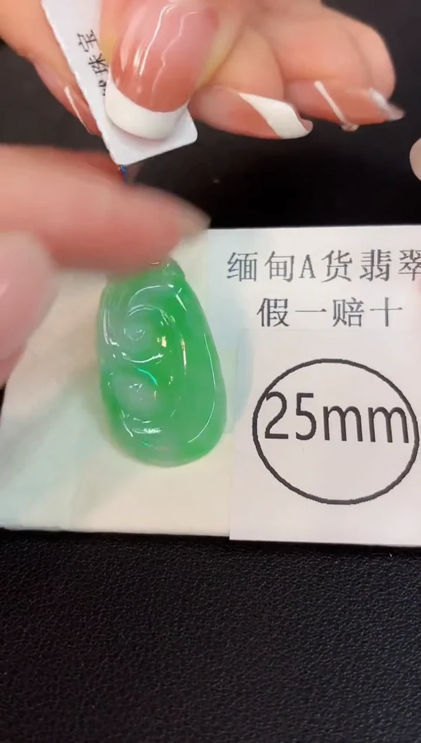 颈饰18K金镶嵌翡翠 缅料A货/支持复检/一件