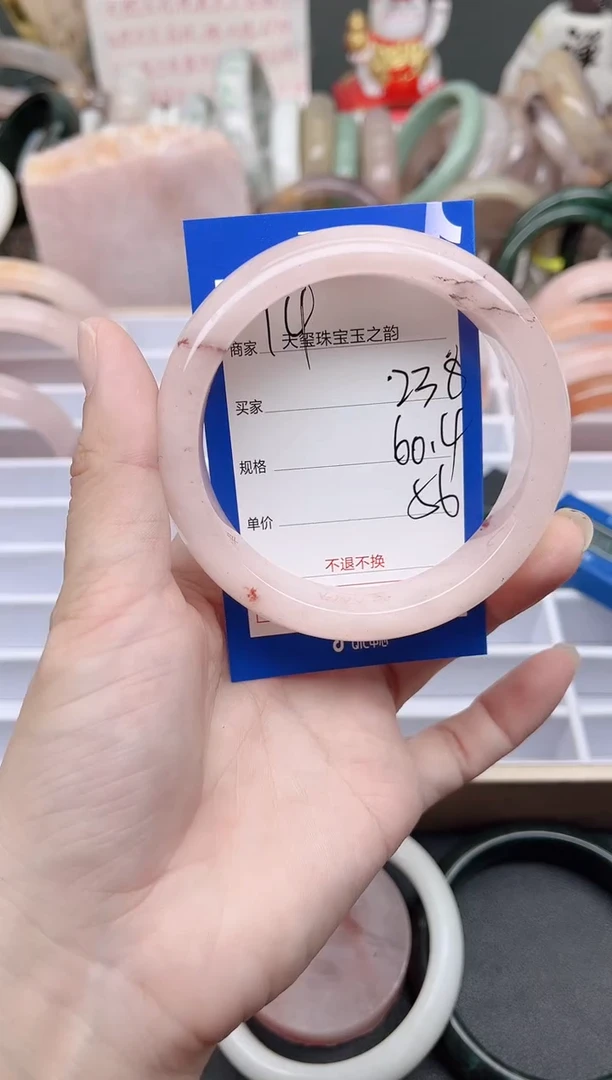 未镶嵌手镯石英质玉238