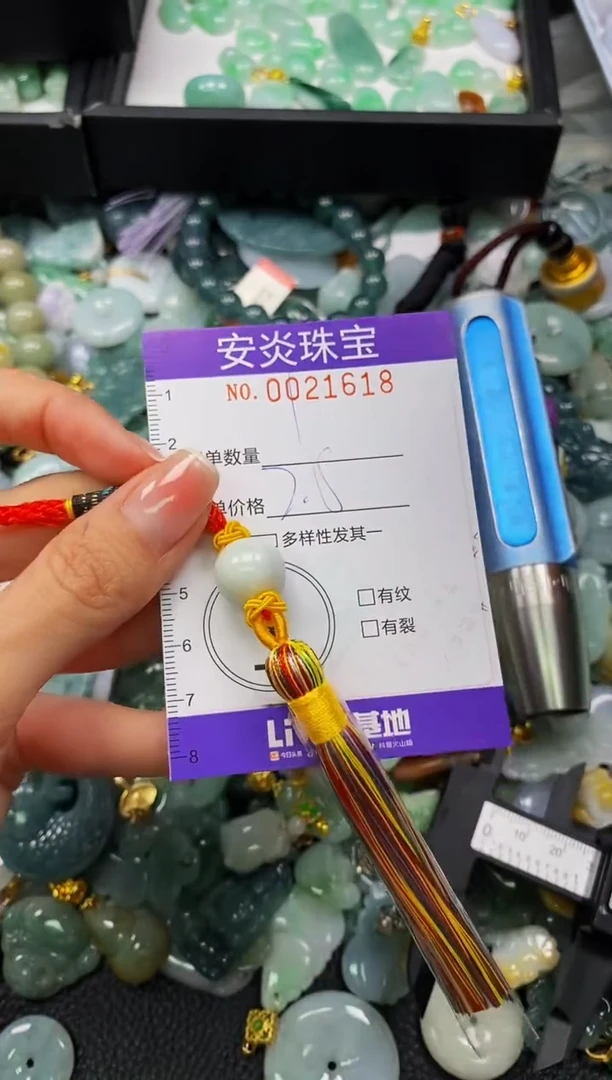 颈饰未镶嵌翡翠闪购0021618