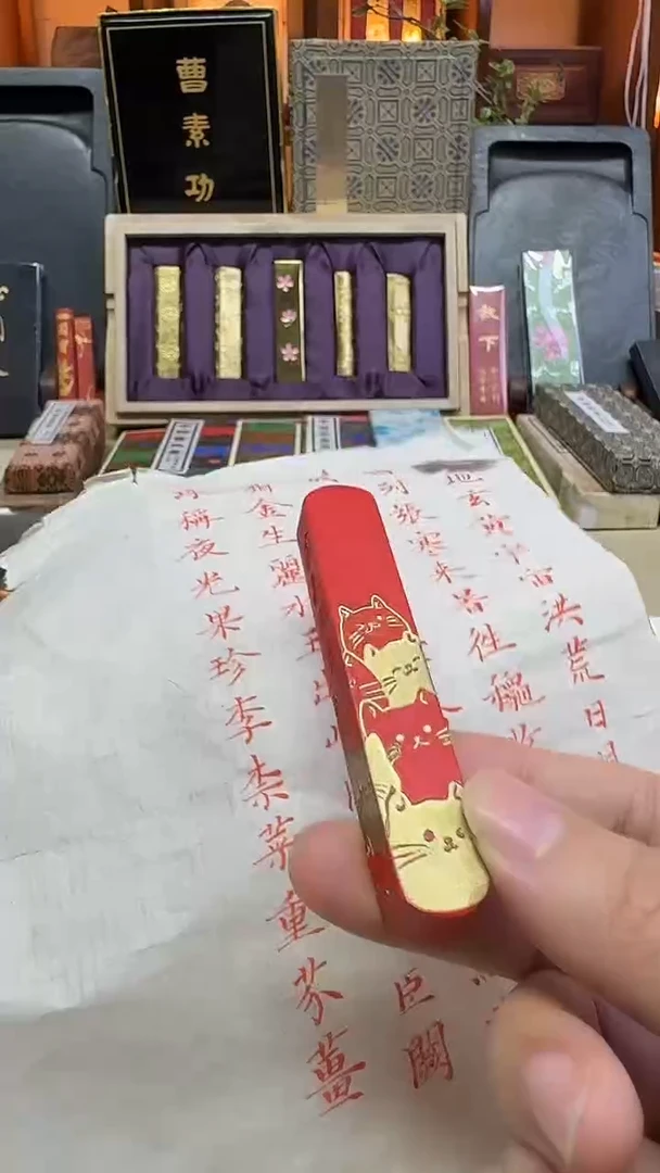 项氏 可爱喵 朱砂 1锭