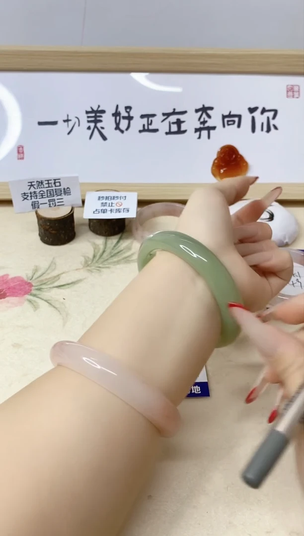 【闪购商品】石英质玉手镯未镶嵌267/58