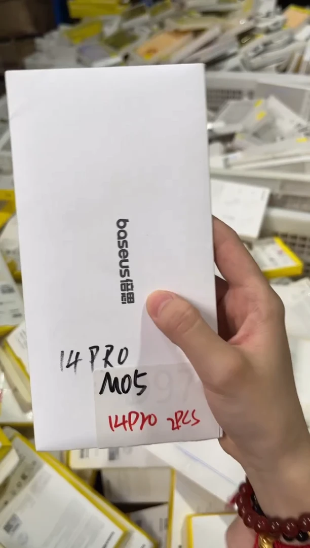 9新M05 14pro 整点福利 倍思苹果膜 不支持备注
