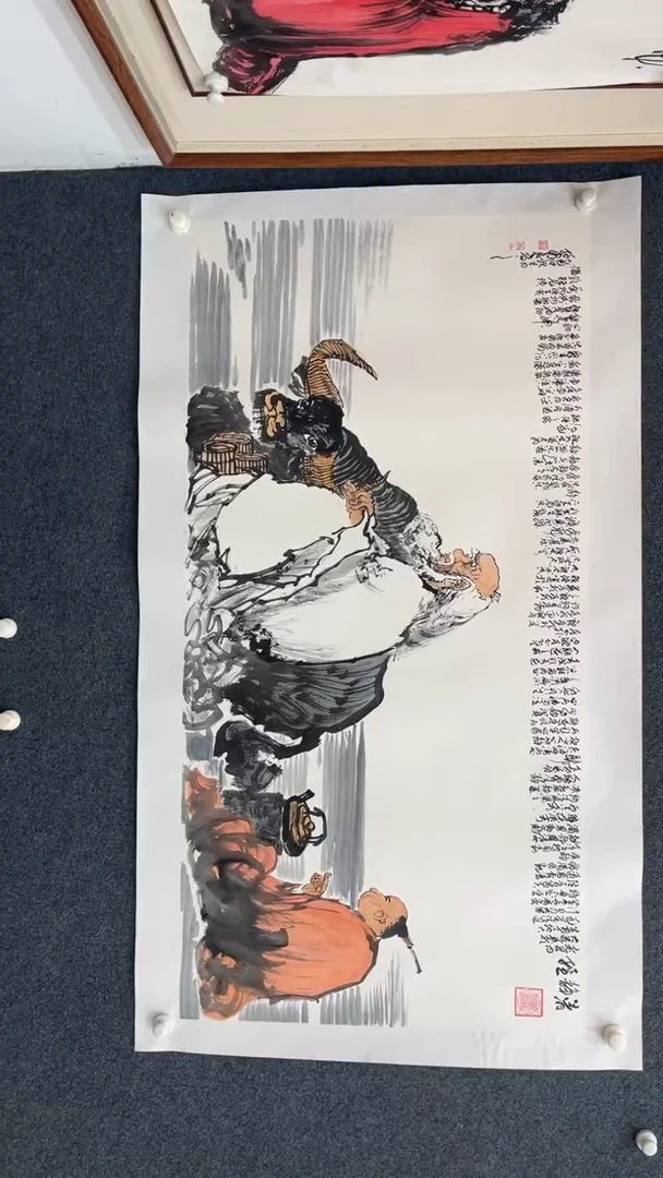 国画11.20-典藏-孙布衣-四尺-35