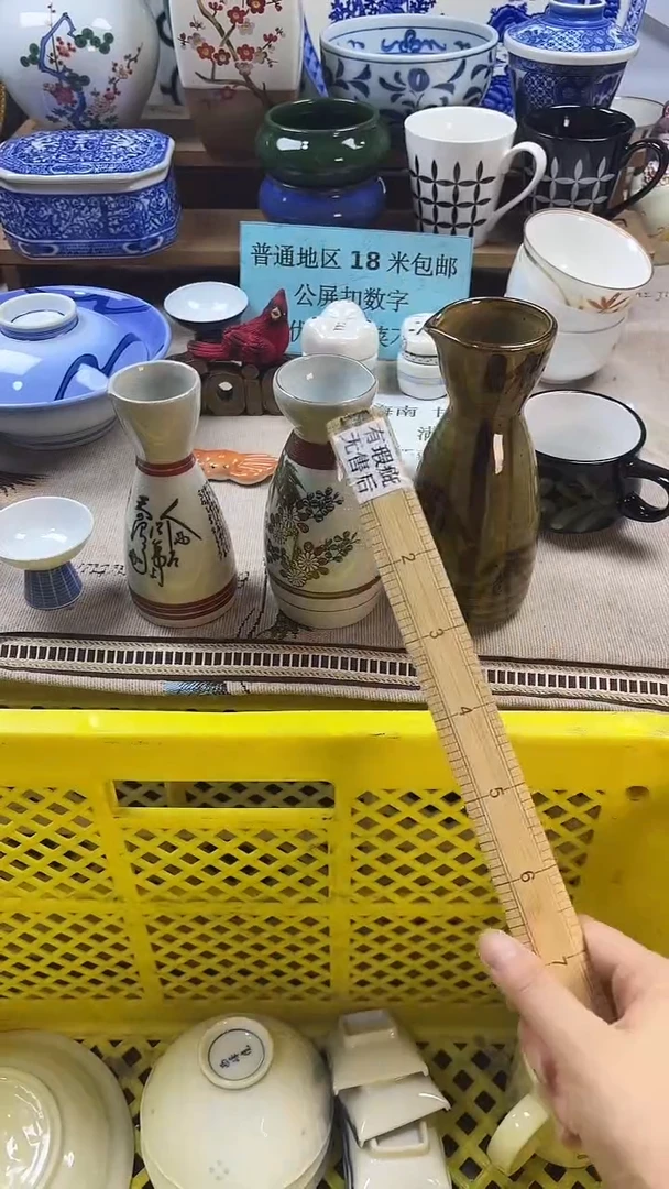 瓷片✨****?中古回流瓷器，新号开播，全场放漏。