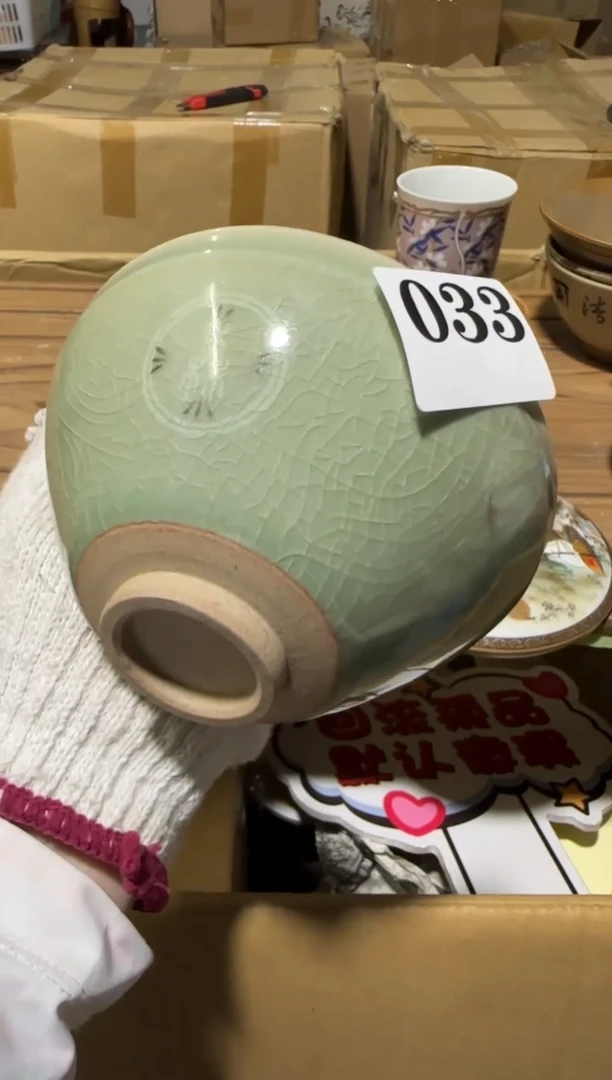 瓷片瓷片中古回流孤品默认微瑕033