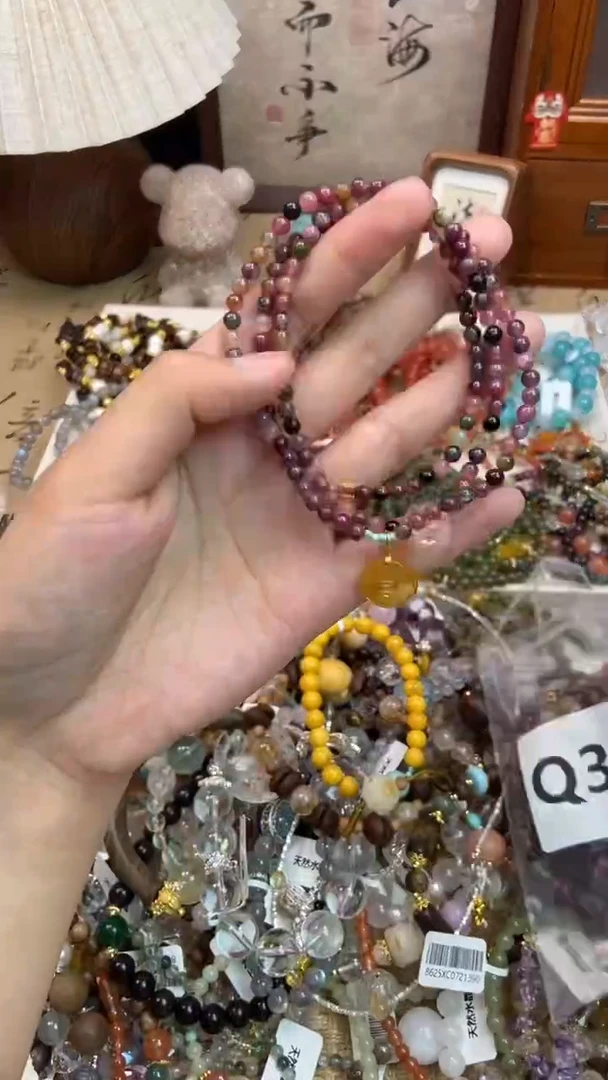 手链未镶嵌碧玺336