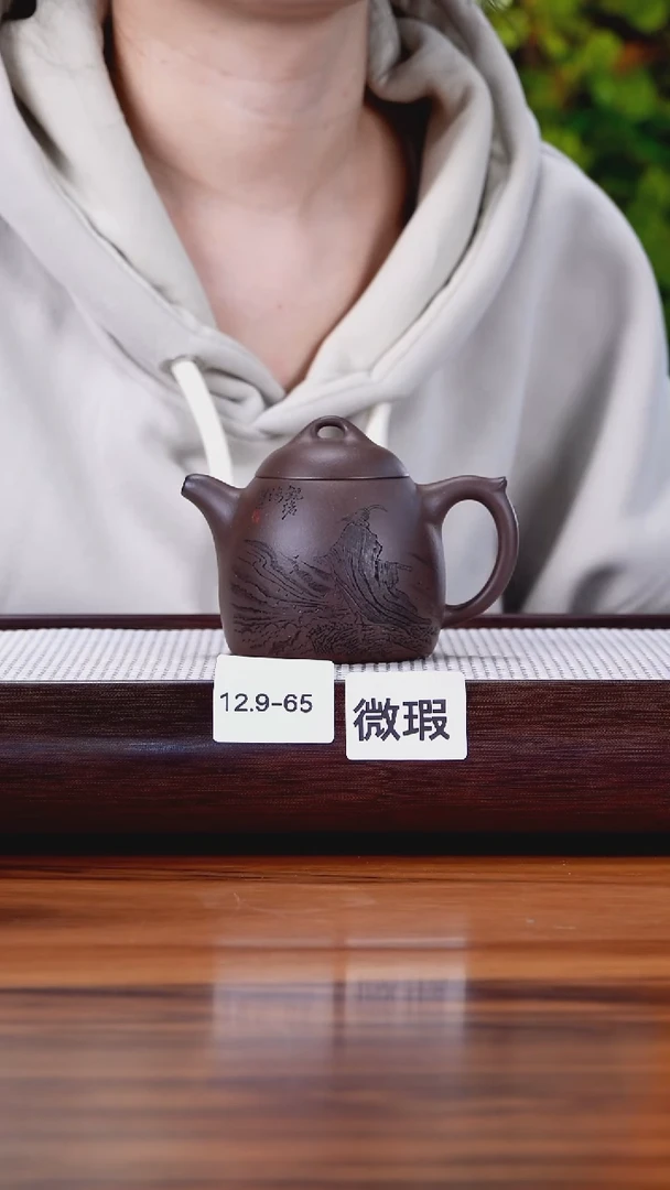 茶壶紫砂新**L12.9-65  深井黑紫 秦权微瑕