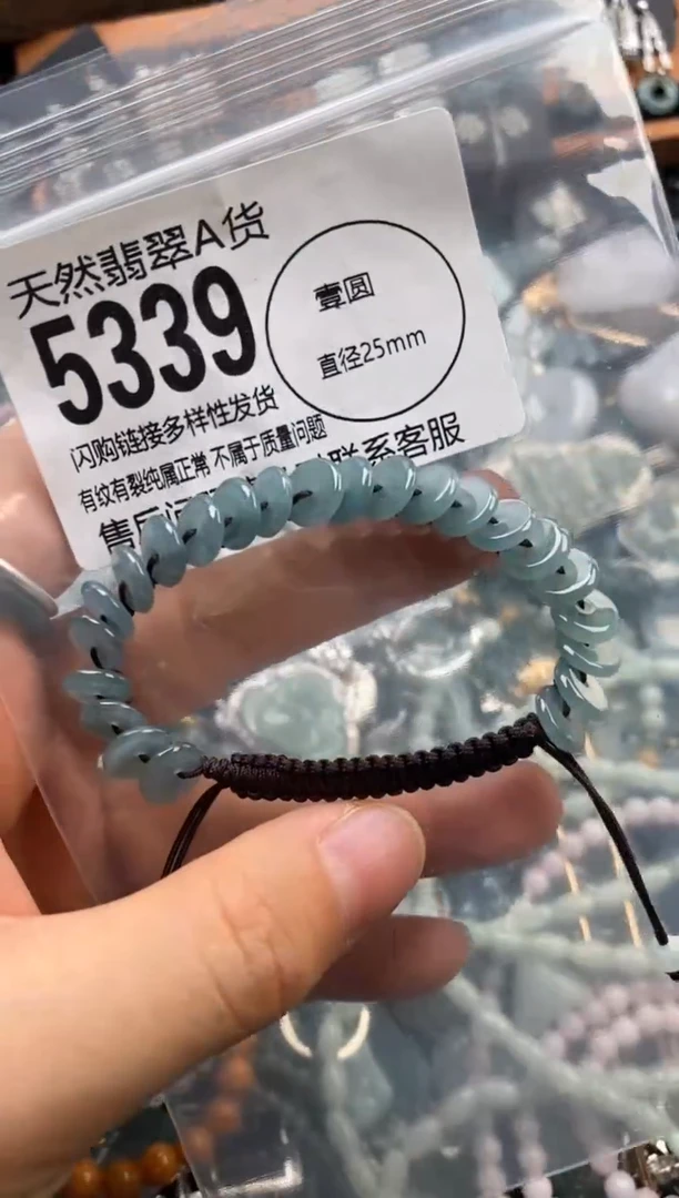 翡翠未镶嵌颈饰翡翠5339